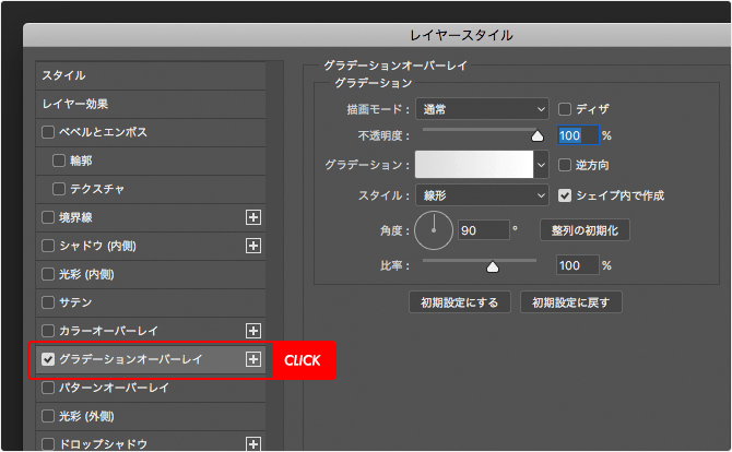 Photoshopで金属を精細に表現する ヘアライン加工 のテクニック ヒカルデザインb