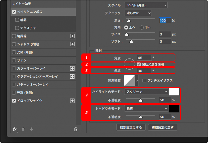 Photoshopで金属を精細に表現する ヘアライン加工 のテクニック ヒカルデザインb