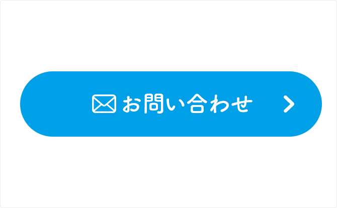 見やすいボタンに共通している配置の法則